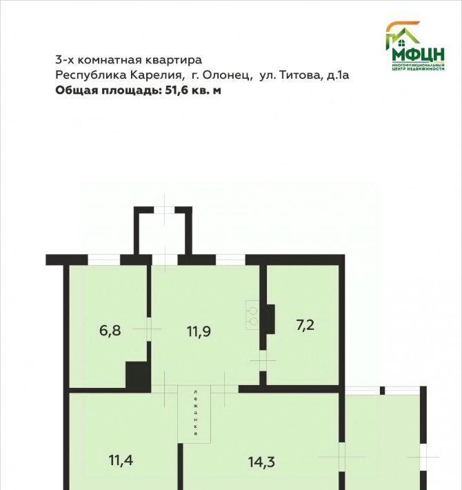 квартира р-н Олонецкий г Олонец ул Титова 1а фото 2