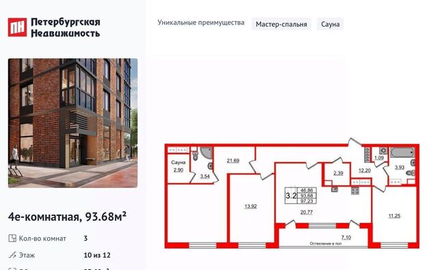 метро Московская ул Кубинская 76к/1 фото