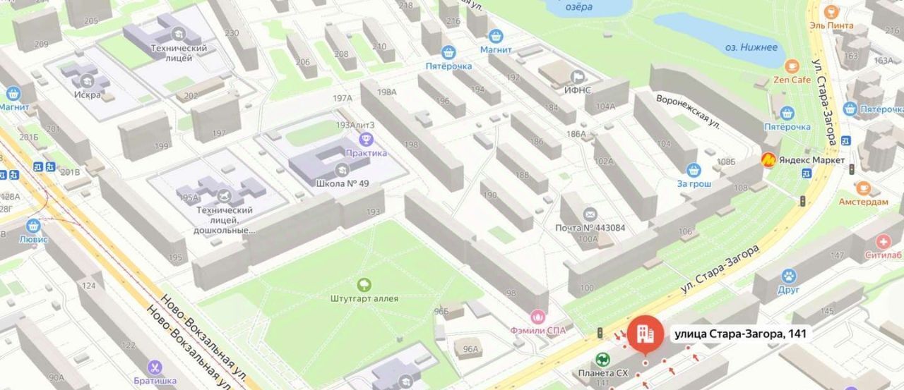 свободного назначения г Самара Безымянка ул Стара Загора 141 фото 10