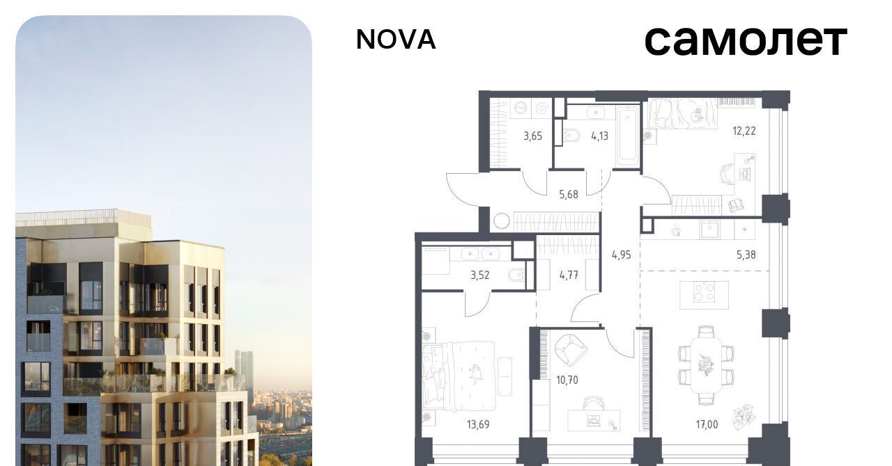 квартира г Москва метро Минская ЖК NOVA Нова жилой комплекс, к 3 фото 1