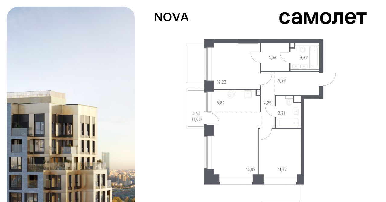 квартира г Москва метро Минская ЖК NOVA Нова жилой комплекс, к 1 фото 1