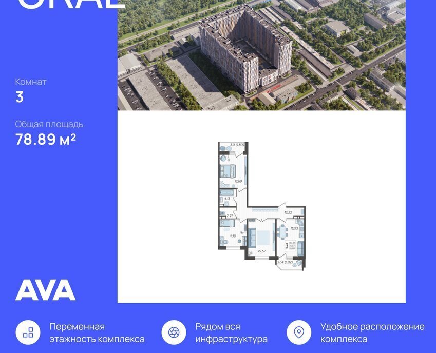 квартира г Краснодар ул Уральская 87/7 фото 1