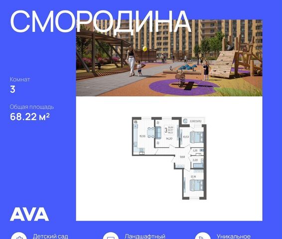 р-н Карасунский литер. 5 фото