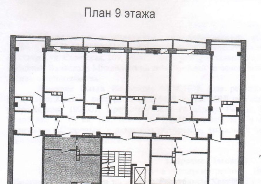 квартира г Абакан ул Ленинского Комсомола 77 городской округ Абакан фото 9