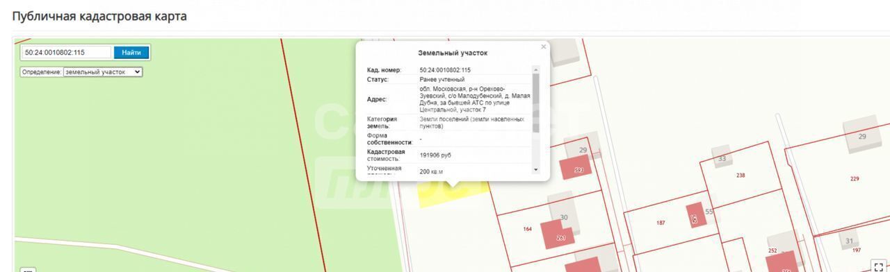 земля городской округ Орехово-Зуевский 9796 км, М-7 Волга, 89-й километр, Орехово-Зуево, Горьковское шоссе фото 1