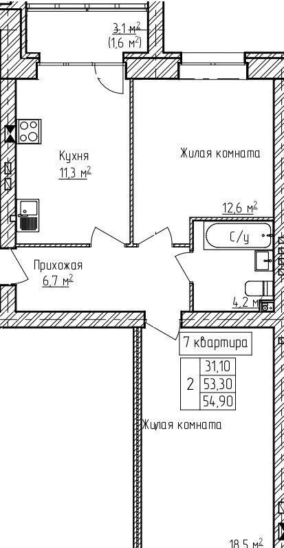 квартира р-н Ярославский д Карабиха ш Московское 2 Красные Ткачи фото 1