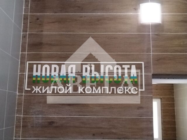 г Учалы мкр Северо-восточный жилрайон, 16-й мкр, Новая Высота жилой комплекс, ск 1 фото