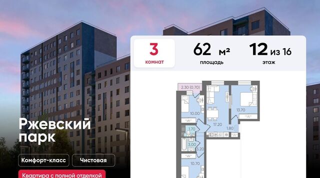 Всеволожское городское поселение, Площадь Ленина фото