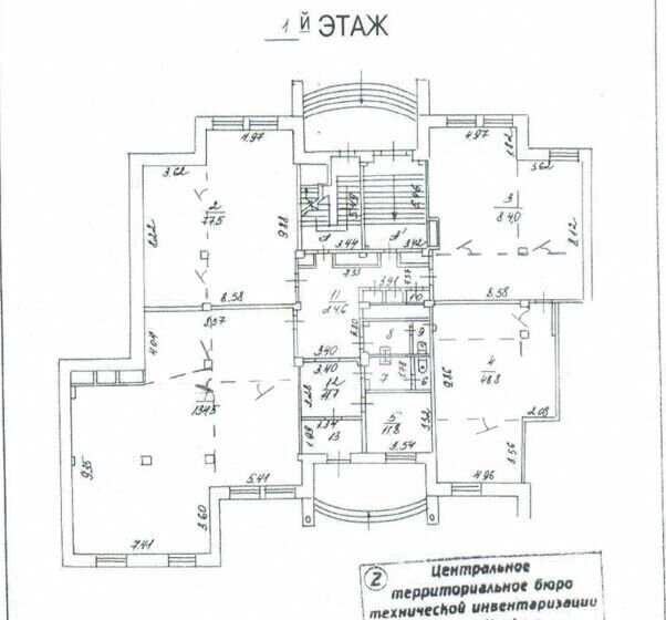 офис г Москва метро Баррикадная ул Зоологическая 28с/2 фото 12