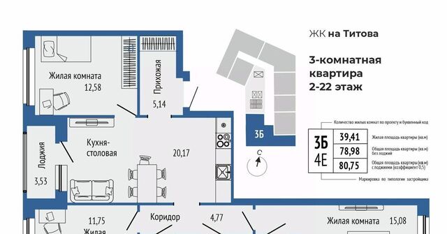 Ботаническая ЖК Орбита фото