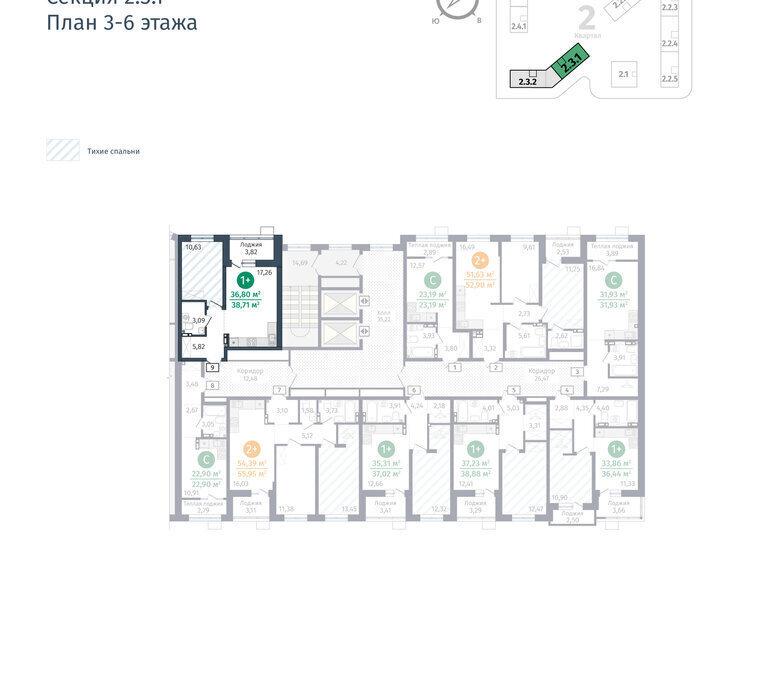 квартира р-н Тюменский д Дударева жилой комплекс Гринвуд фото 2