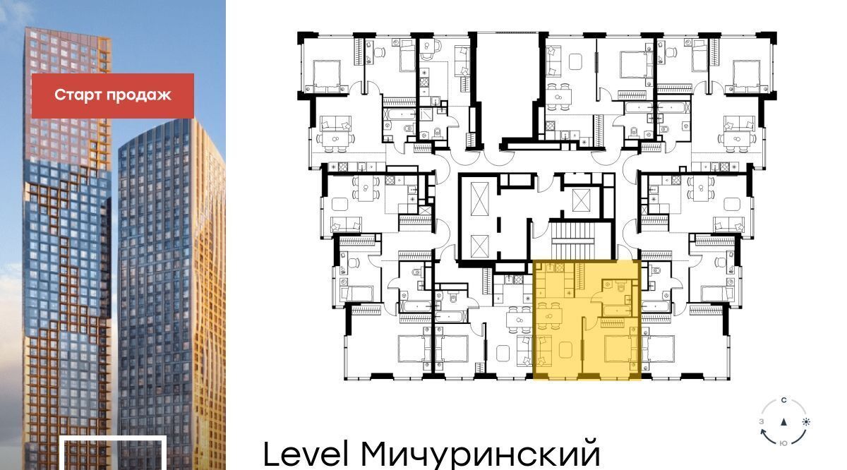 квартира г Москва метро Мичуринский проспект ЖК Левел Мичуринский фото 2