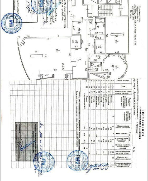 квартира г Краснодар б-р им. Клары Лучко 16 ЖК «Юбилейный» фото 26