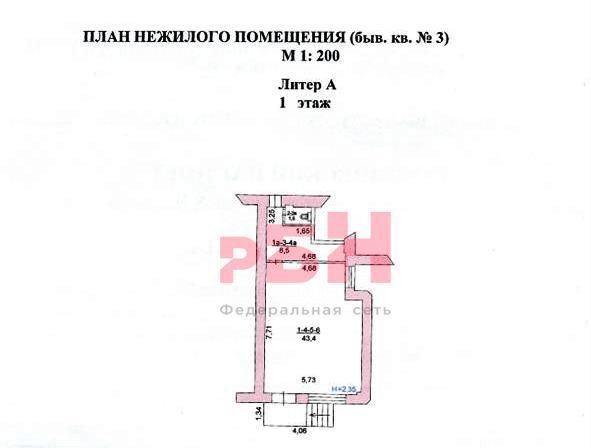 торговое помещение г Ростов-на-Дону р-н Кировский ул Максима Горького 287 фото 9