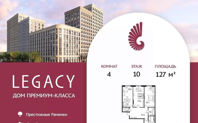 метро Ломоносовский проспект пр-кт Мичуринский 30б фото