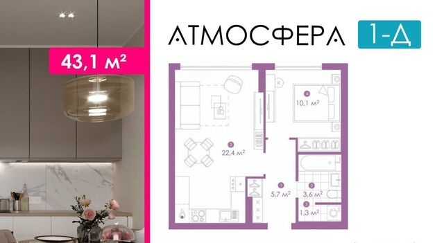 р-н Кировский фото