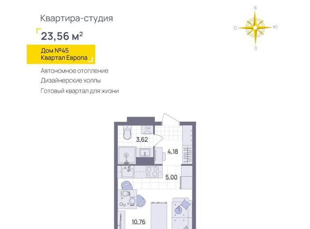 р-н Засвияжский микрорайон «Юго-Западный» 45 Европа кв-л фото