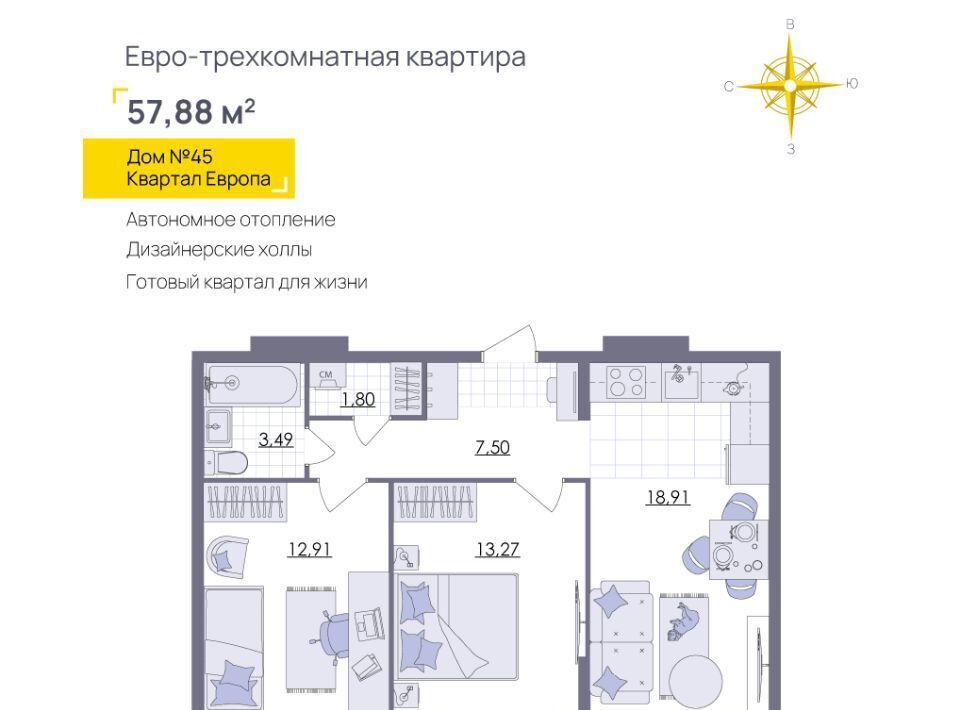 квартира г Ульяновск р-н Засвияжский микрорайон «Юго-Западный» 45 Европа кв-л фото 1