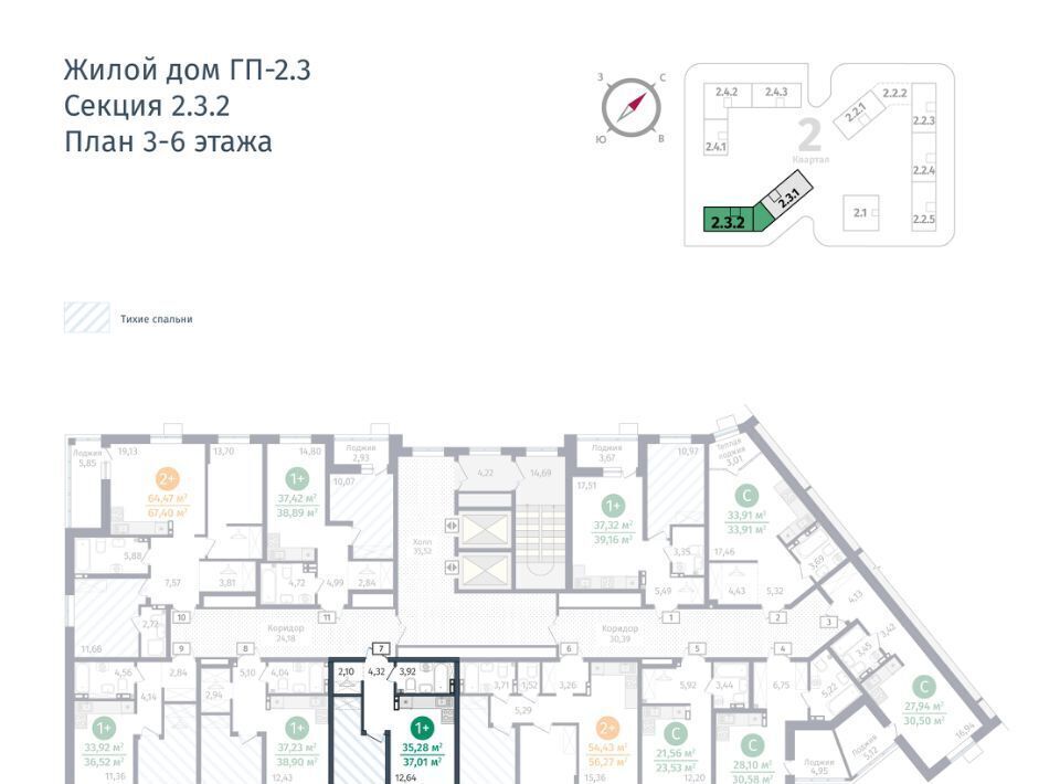 квартира р-н Тюменский д Дударева Гринвуд жилой комплекс фото 2