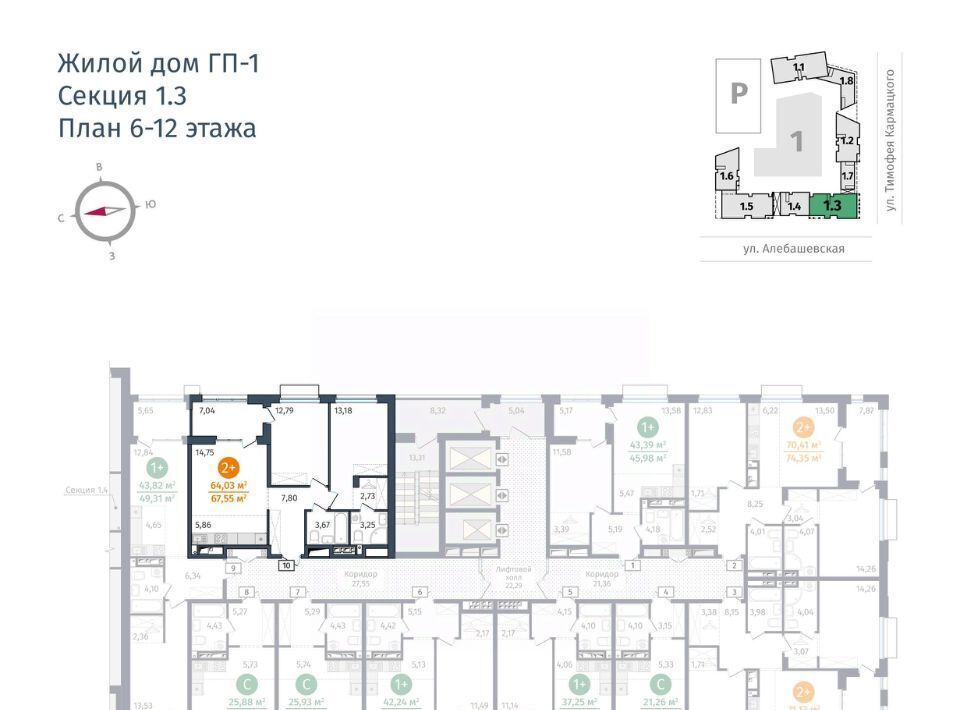 квартира г Тюмень р-н Центральный ул Тимофея Кармацкого 17 фото 2