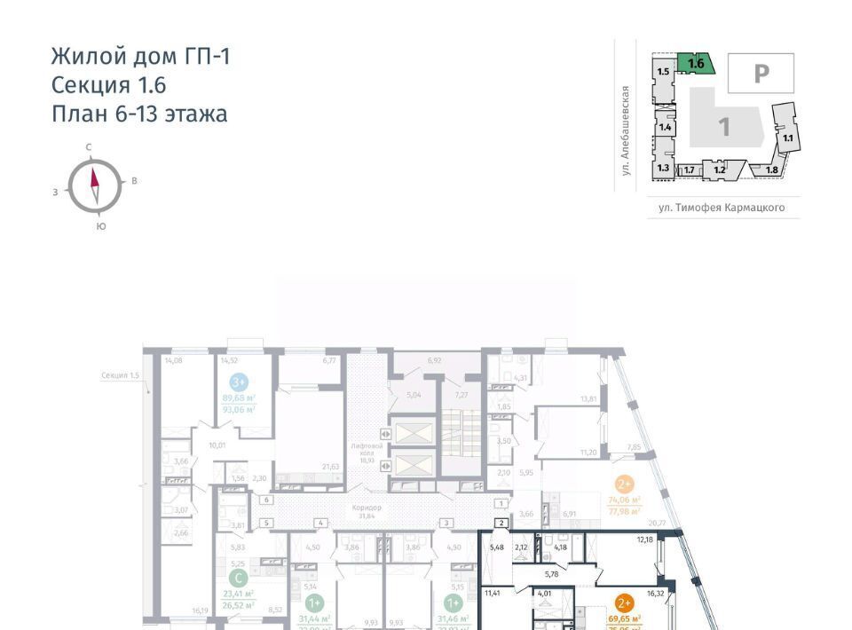 квартира г Тюмень р-н Центральный ул Тимофея Кармацкого 17 фото 2