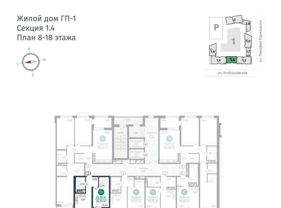 квартира г Тюмень р-н Центральный ЖК «Этика» фото 2