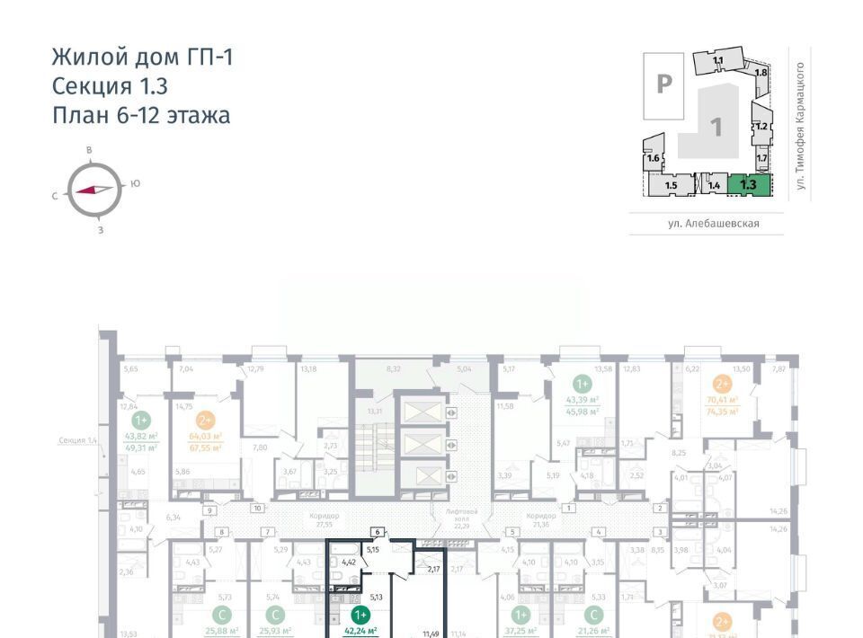 квартира г Тюмень р-н Центральный ЖК «Этика» фото 2
