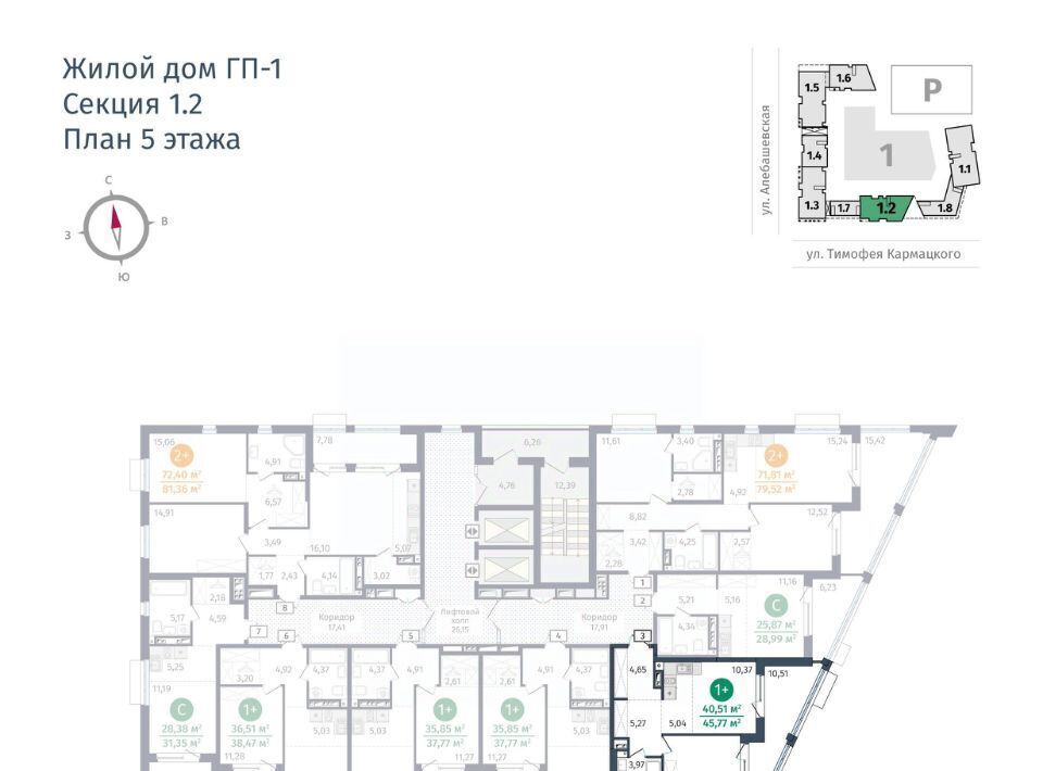 квартира г Тюмень р-н Центральный ул Тимофея Кармацкого 17 фото 2