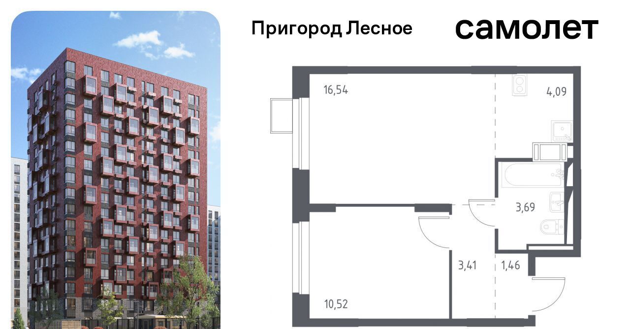 квартира городской округ Ленинский д Мисайлово ЖК «Пригород Лесное» Красногвардейская, к 5. 2 фото 1