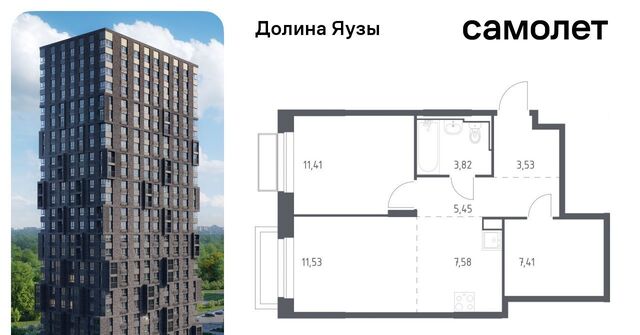 Перловка ЖК «Долина Яузы» Медведково фото