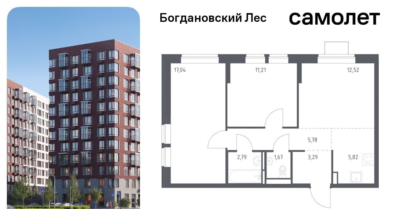 квартира г Видное Богдановский Лес жилой комплекс, 7. 4, Зябликово фото 1