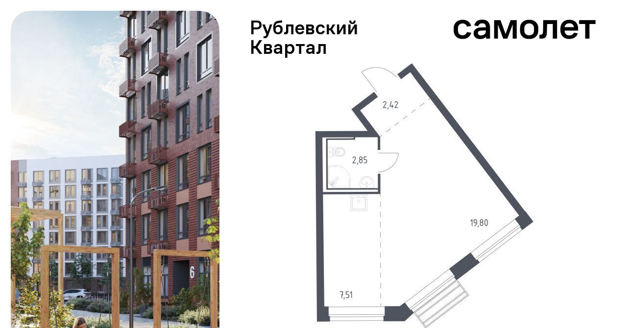 квартира городской округ Одинцовский с Лайково Город-событие мкр, Одинцово, 60 фото 1