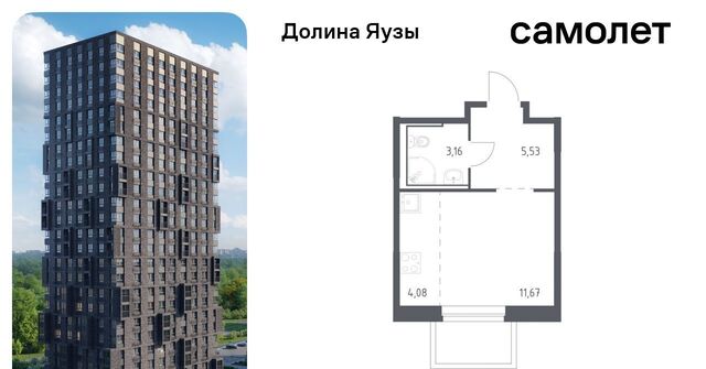 Перловка ЖК «Долина Яузы» Медведково фото