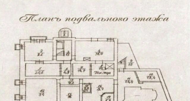 офис г Москва метро Кропоткинская ул Остоженка 24 фото 41