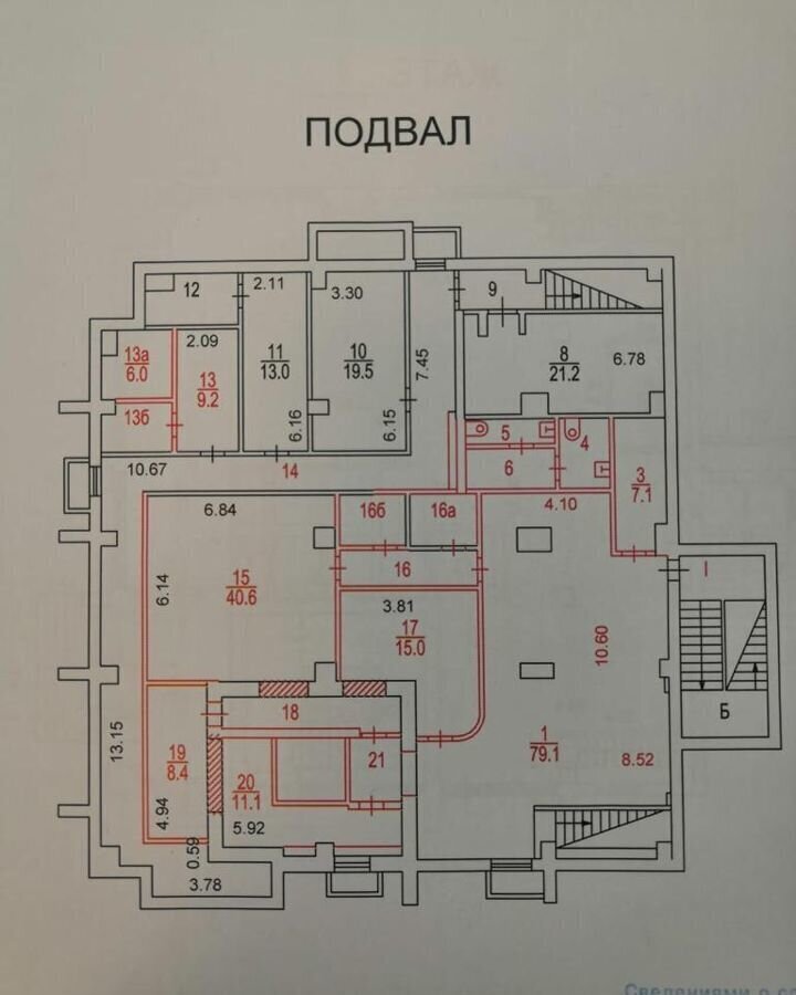 офис г Москва метро Красные Ворота ул Садовая-Черногрязская 22с/3 фото 14