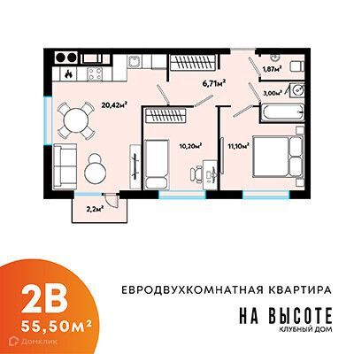 квартира г Астрахань ул Куликова 71а городской округ Астрахань фото 1