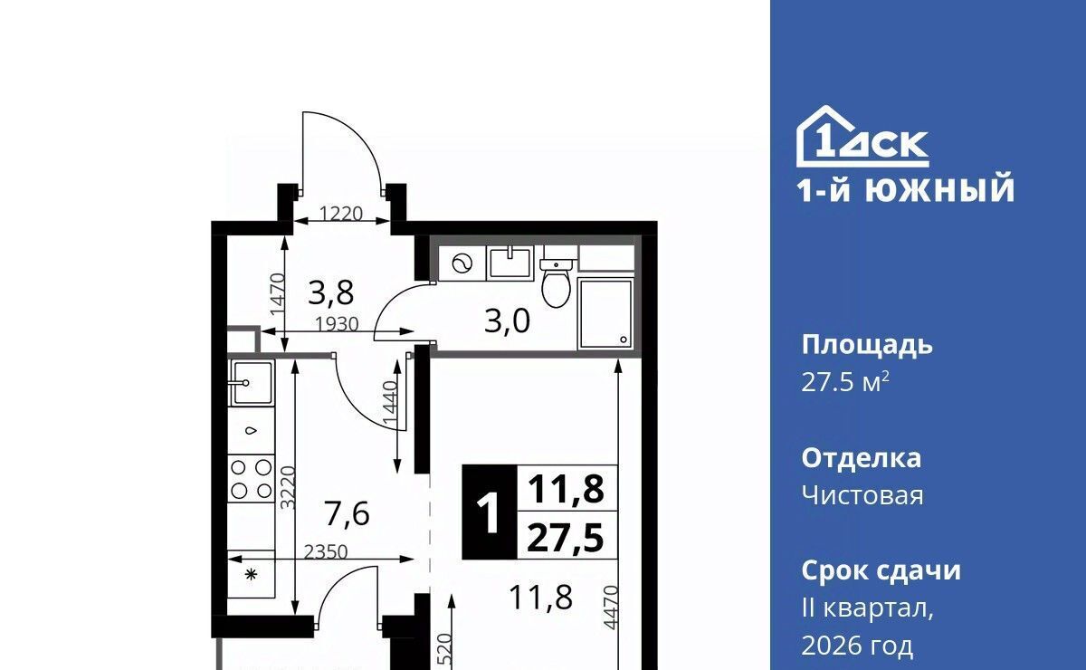 квартира г Видное ул. Фруктовые Сады, 1к 3, Бирюлёво фото 1