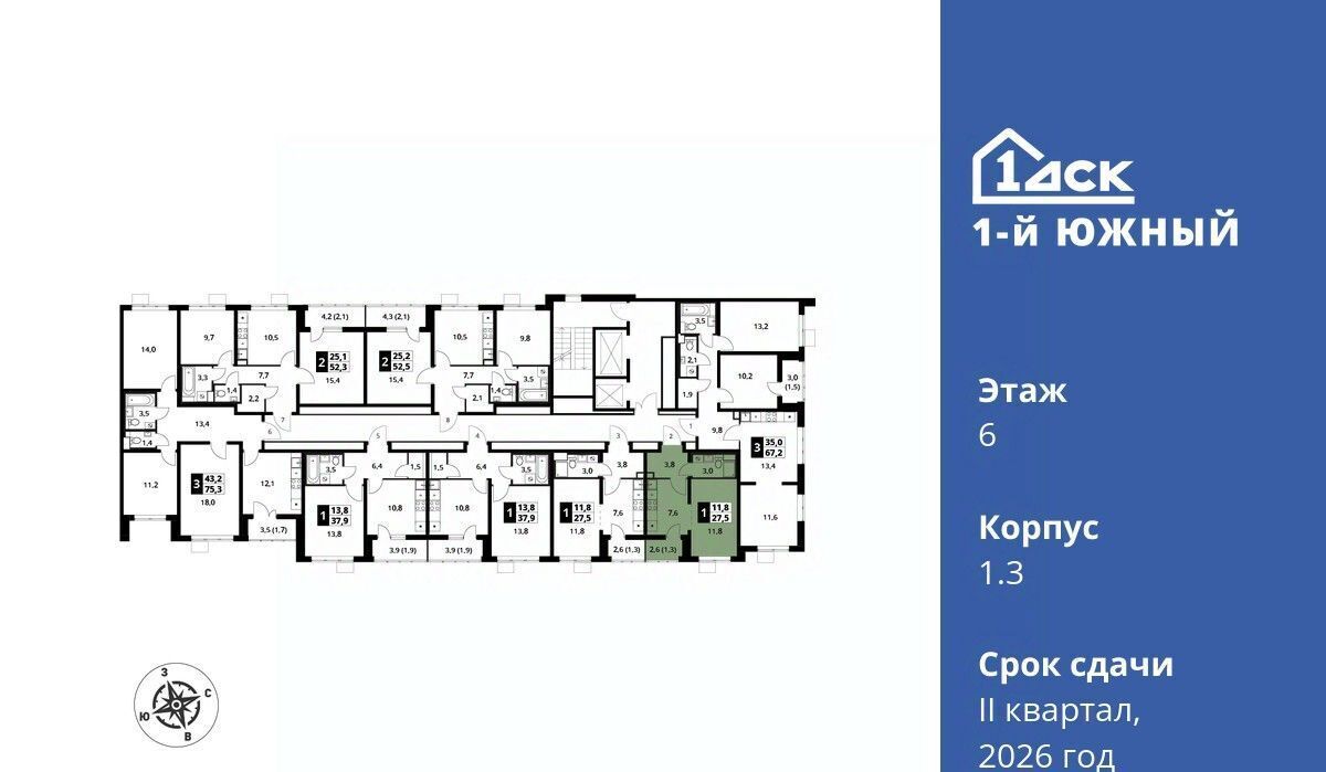 квартира г Видное ул. Фруктовые Сады, 1к 3, Бирюлёво фото 2