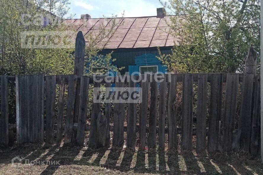 дом г Чита ул Бабушкина 225 городской округ Чита фото 2