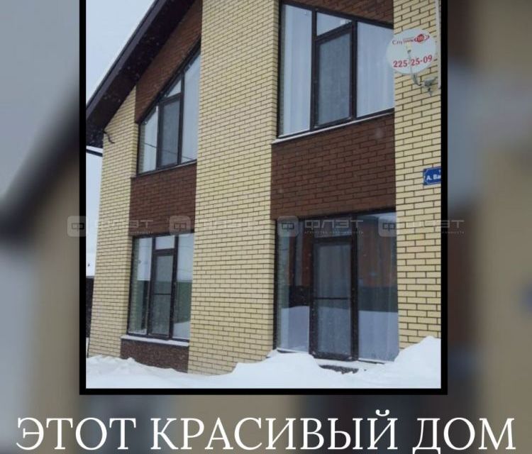 дом р-н Лаишевский с Бима ул Андрея Вашурова 47 Республика Татарстан Татарстан фото 4