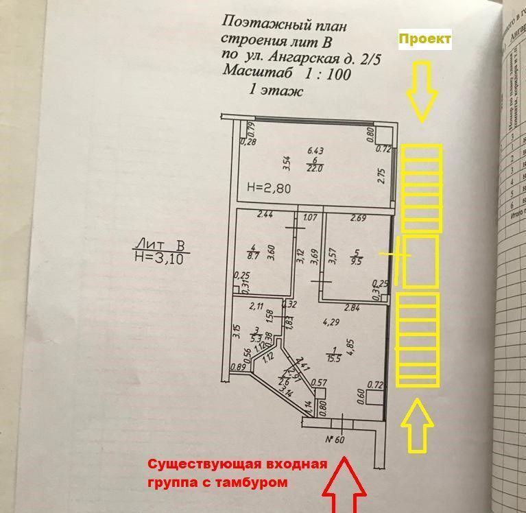 свободного назначения г Краснодар р-н Прикубанский ул Ангарская 2/5 фото 6