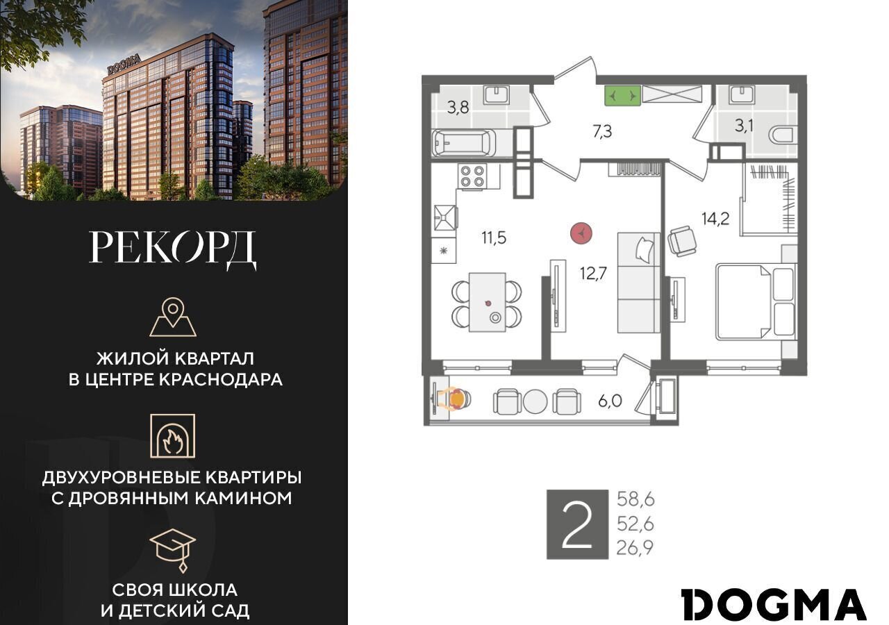 квартира г Краснодар р-н Карасунский ул Новороссийская 1 фото 1