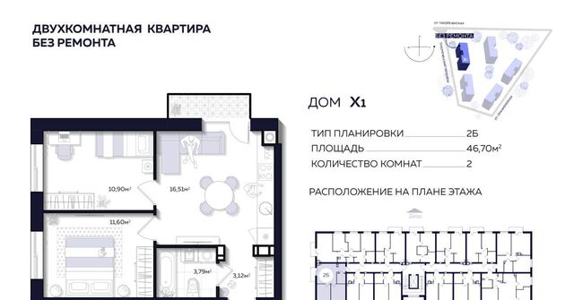 р-н Кировский ул Тихореченская фото