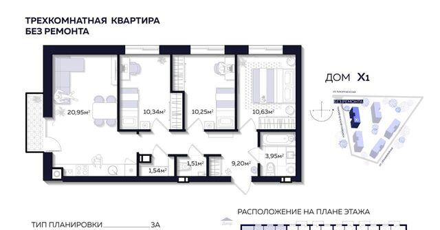 р-н Кировский ул Тихореченская фото