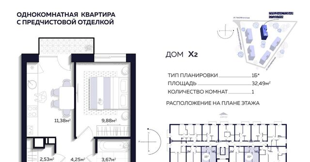 р-н Кировский дом 76 фото