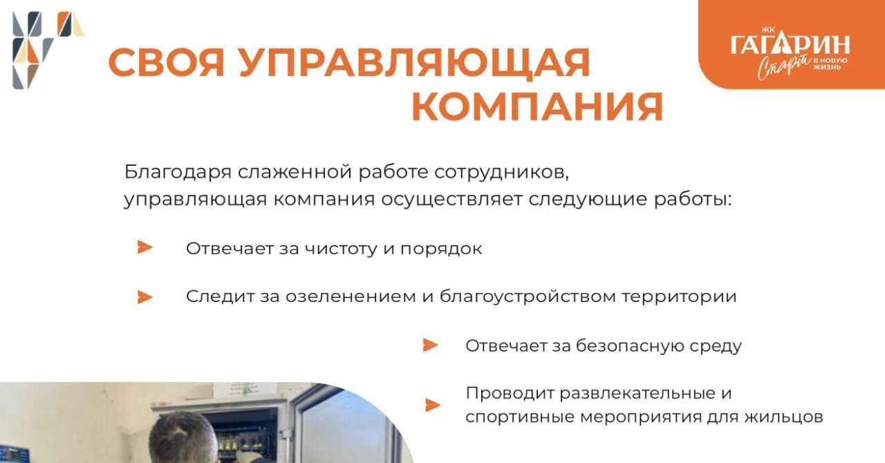 квартира г Астрахань р-н Советский Гагарин жилой комплекс фото 40