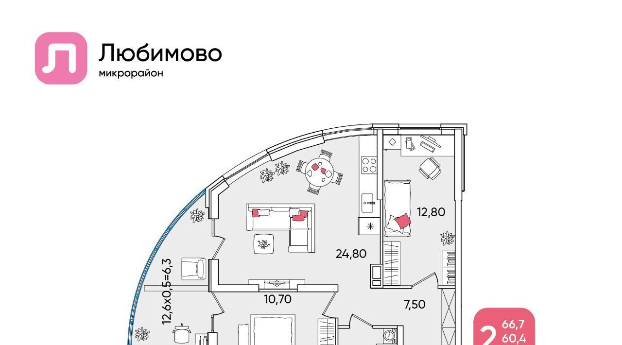 квартира г Краснодар р-н Прикубанский мкр Любимово 10 фото 1