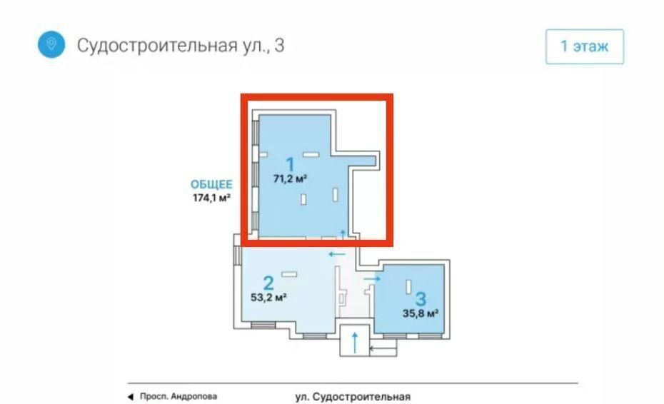 свободного назначения г Москва метро Коломенская ул Судостроительная 3 фото 6