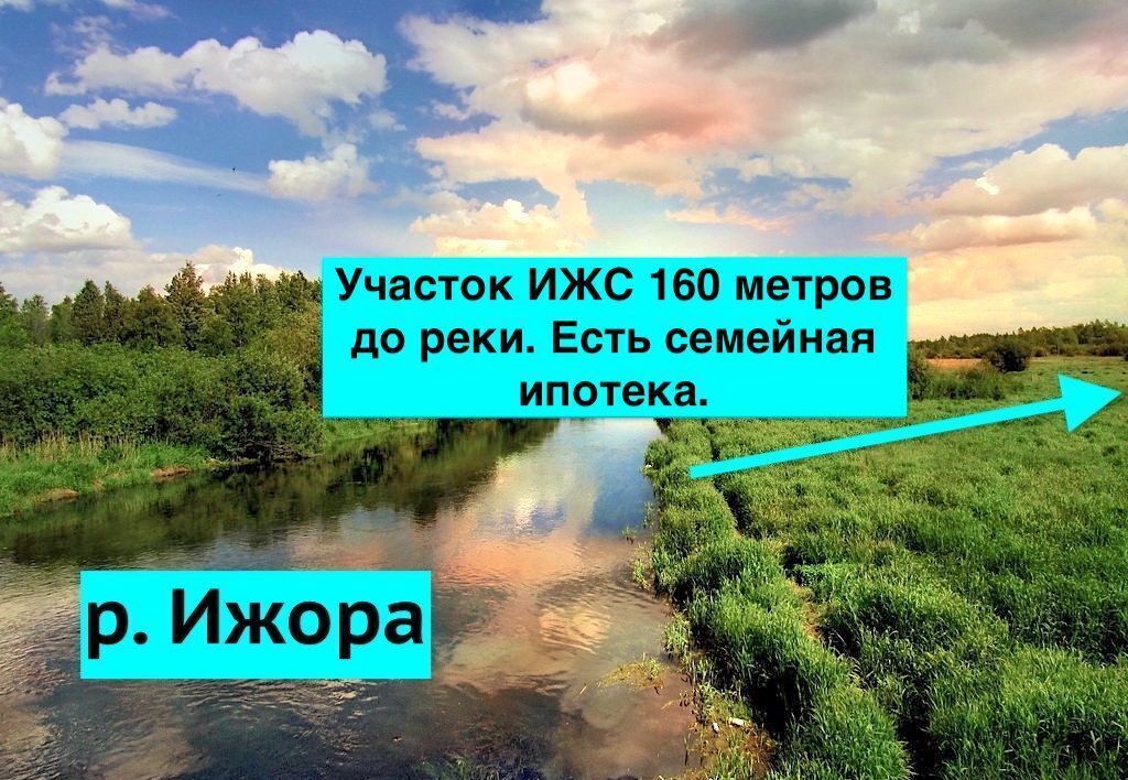 земля р-н Тосненский д Аннолово Московское шоссе, 9746 км, Тосненский р-н, Федоровское фото 2