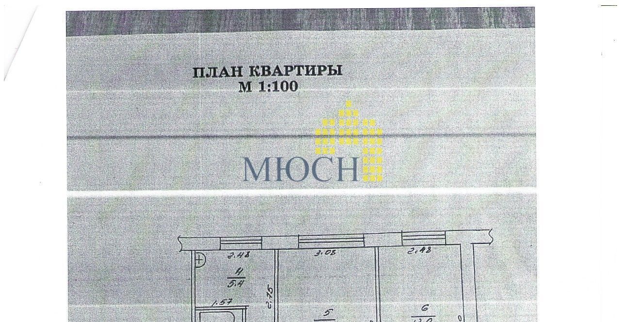 квартира г Магадан ул Берзина 5б фото 11